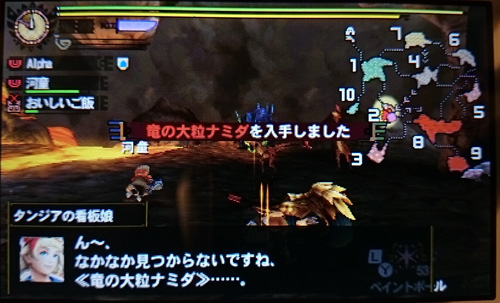 f:id:mh_alpha:20141212203904j:image