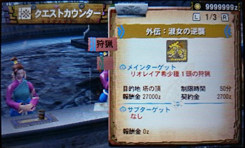 f:id:mh_alpha:20141212204148j:image