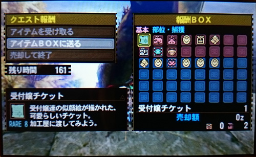 f:id:mh_alpha:20141212205154j:image