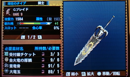 f:id:mh_alpha:20141212205337j:image