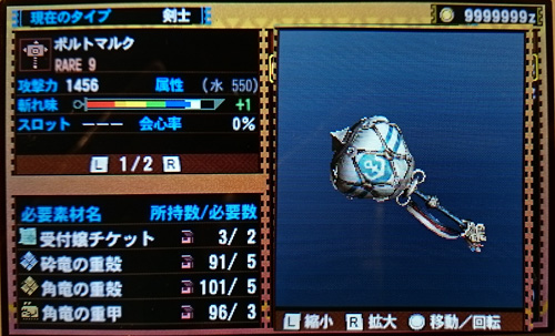 f:id:mh_alpha:20141212205348j:image