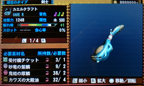 f:id:mh_alpha:20141212205401j:image