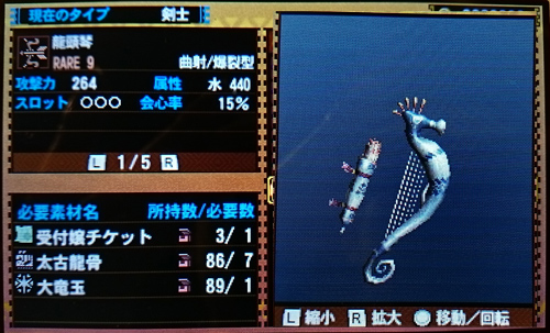 f:id:mh_alpha:20141212205415j:image