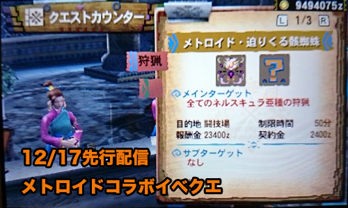 f:id:mh_alpha:20141217174349j:image