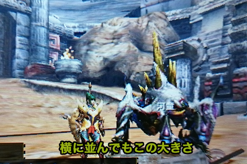 f:id:mh_alpha:20141217175136j:image