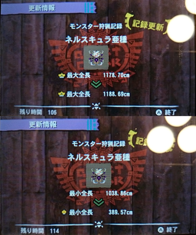 f:id:mh_alpha:20141217180046j:image