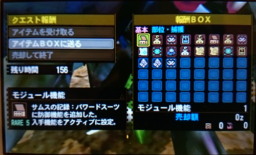 f:id:mh_alpha:20141217180301j:image