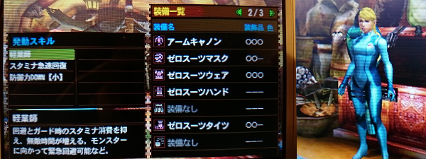 f:id:mh_alpha:20141217181220j:image