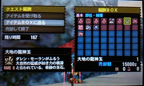 f:id:mh_alpha:20141221132926j:image