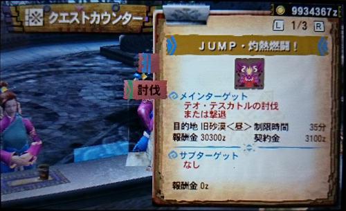 f:id:mh_alpha:20141222222751j:image