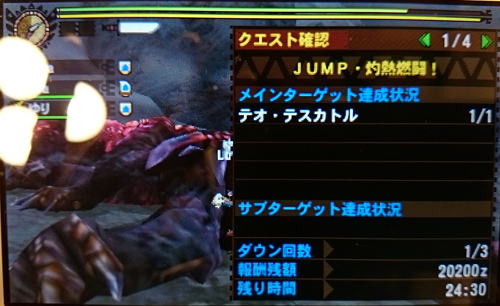 f:id:mh_alpha:20141222223254j:image