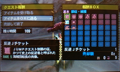 f:id:mh_alpha:20141222223423j:image