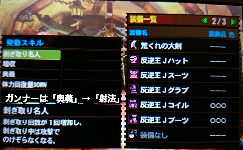 f:id:mh_alpha:20141222223540j:image