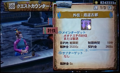 f:id:mh_alpha:20141226225306j:image