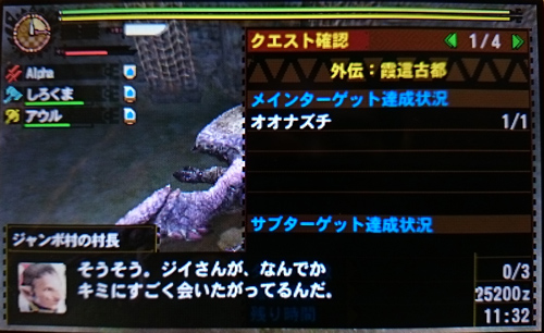 f:id:mh_alpha:20141226225330j:image