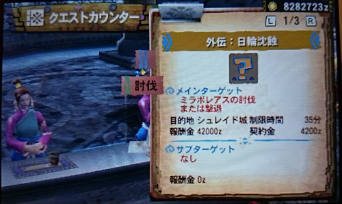 f:id:mh_alpha:20141226225434j:image