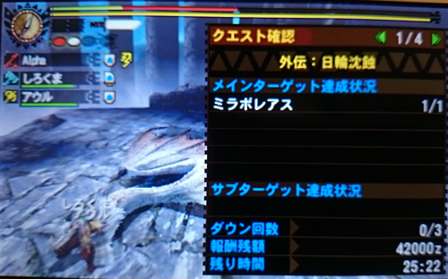 f:id:mh_alpha:20141226225449j:image