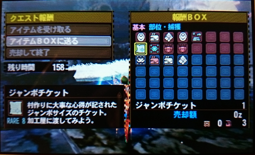 f:id:mh_alpha:20141226225505j:image