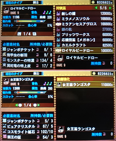 f:id:mh_alpha:20141226225526j:image