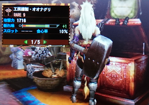 f:id:mh_alpha:20141226225611j:image