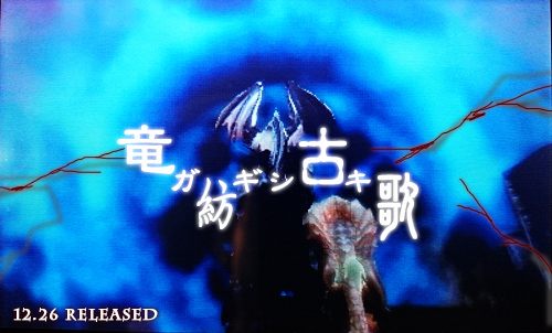 f:id:mh_alpha:20141226231954j:image