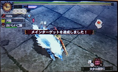 f:id:mh_alpha:20141227100152j:image