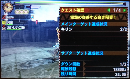 f:id:mh_alpha:20141227100242j:image