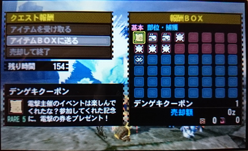 f:id:mh_alpha:20141227100301j:image