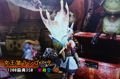 f:id:mh_alpha:20141227151213j:image