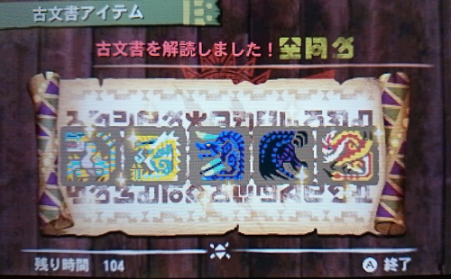 f:id:mh_alpha:20141228192643j:image