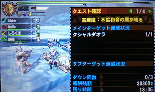 f:id:mh_alpha:20141228192759j:image