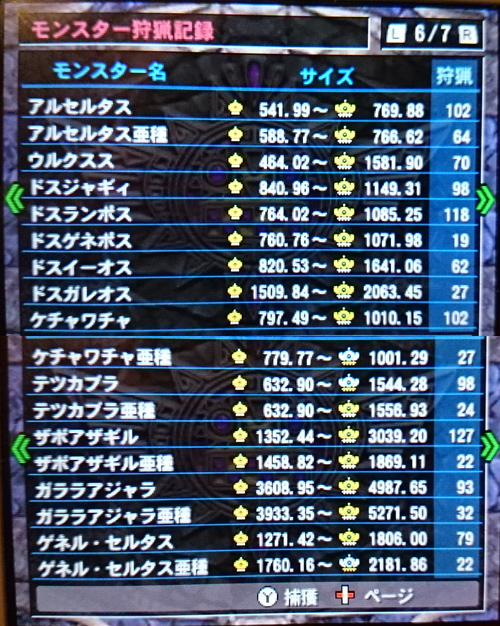 f:id:mh_alpha:20141230081559j:image