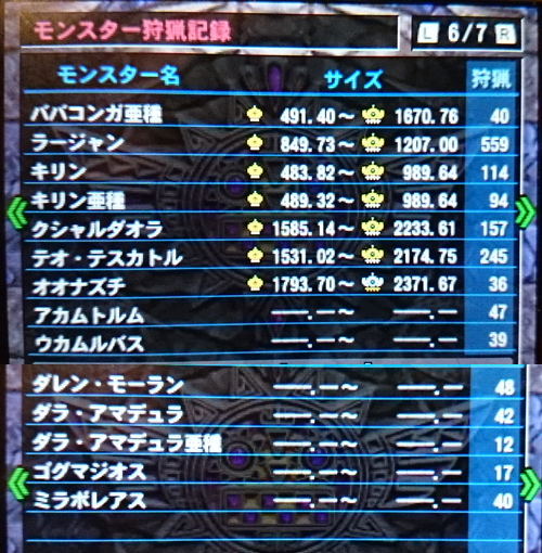 f:id:mh_alpha:20141230081643j:image