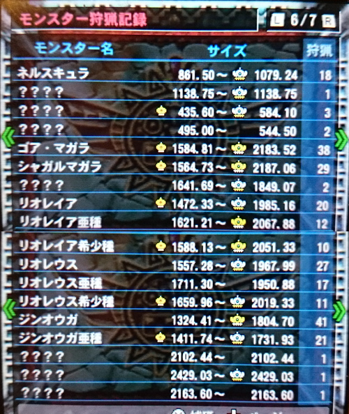 f:id:mh_alpha:20141230081830j:image