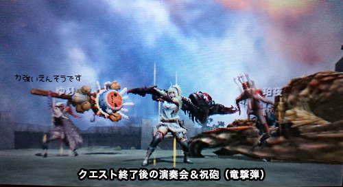 f:id:mh_alpha:20141230083527j:image