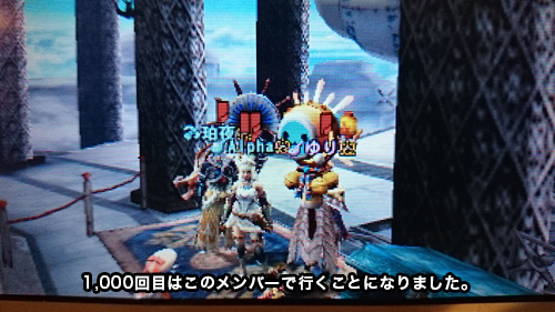 f:id:mh_alpha:20141230083557j:image