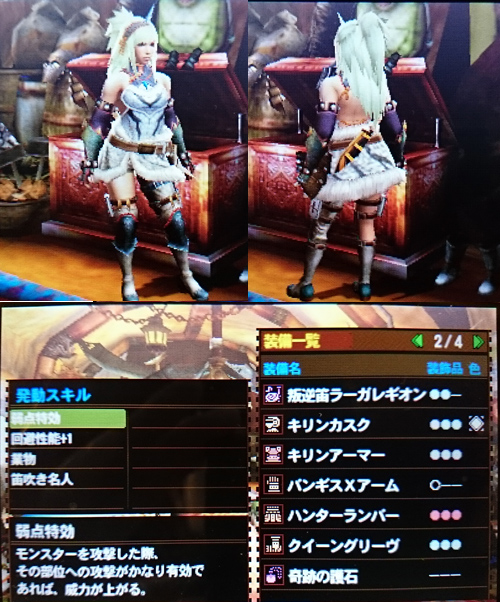 f:id:mh_alpha:20141230084045j:image