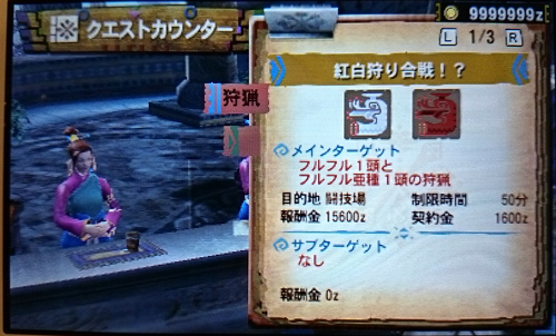 f:id:mh_alpha:20150104144753j:image