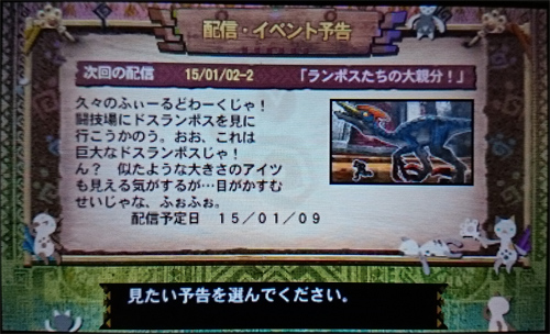 f:id:mh_alpha:20150104152812j:image