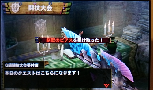 f:id:mh_alpha:20150107210747j:image