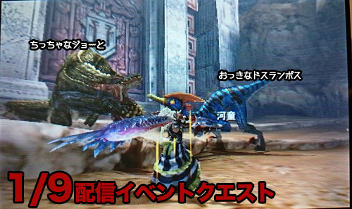 f:id:mh_alpha:20150109213024j:image