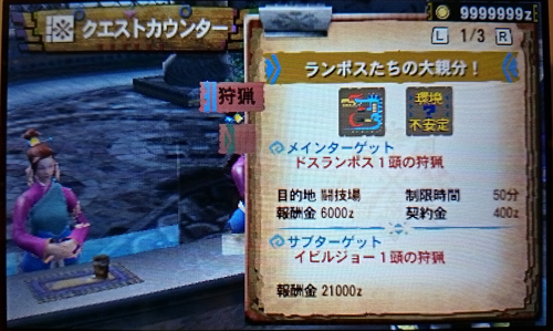 f:id:mh_alpha:20150109213142j:image