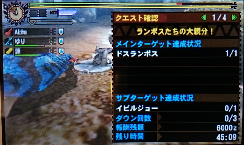 f:id:mh_alpha:20150109213429j:image