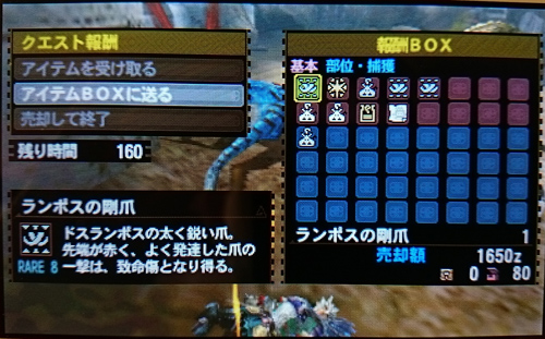 f:id:mh_alpha:20150109213516j:image