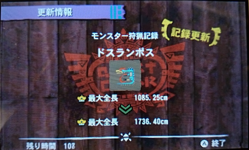 f:id:mh_alpha:20150109213618j:image