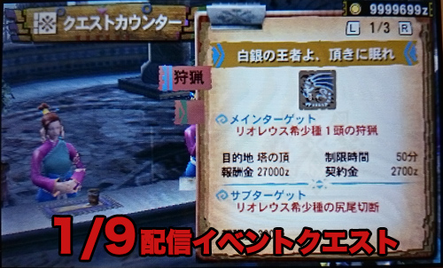 f:id:mh_alpha:20150109220114j:image