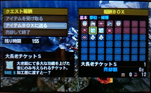 f:id:mh_alpha:20150109220647j:image