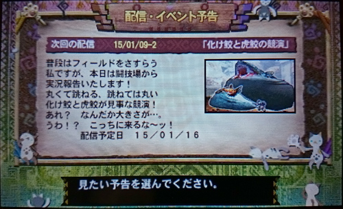 f:id:mh_alpha:20150114013052j:image