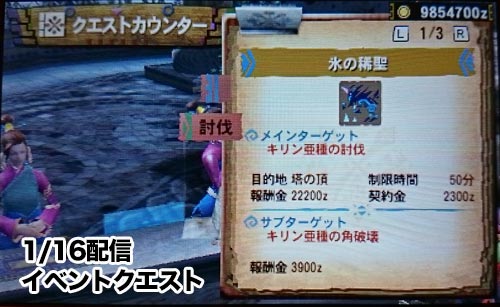 f:id:mh_alpha:20150116210521j:image