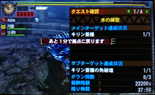 f:id:mh_alpha:20150116210905j:image